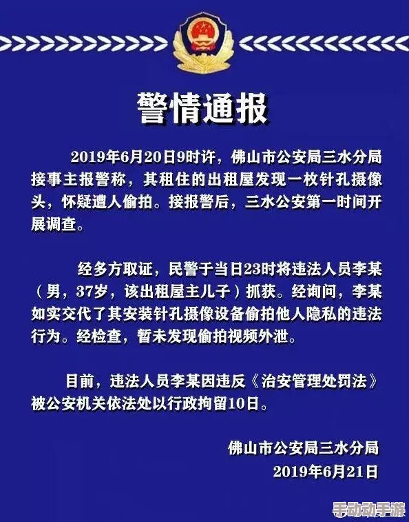 美女一边洗澡让男生摸警方已介入调查此事件并展开全面取证