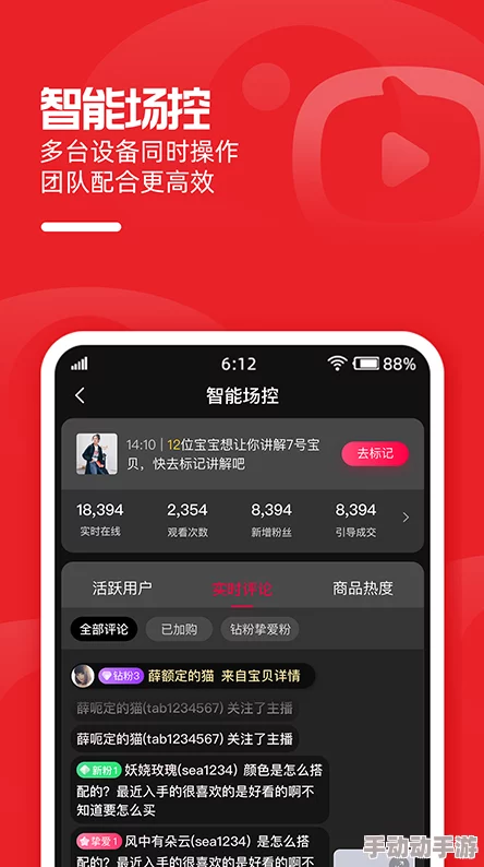 lovense的直播平台是什么近日Lovense推出新功能支持多种互动方式提升用户体验