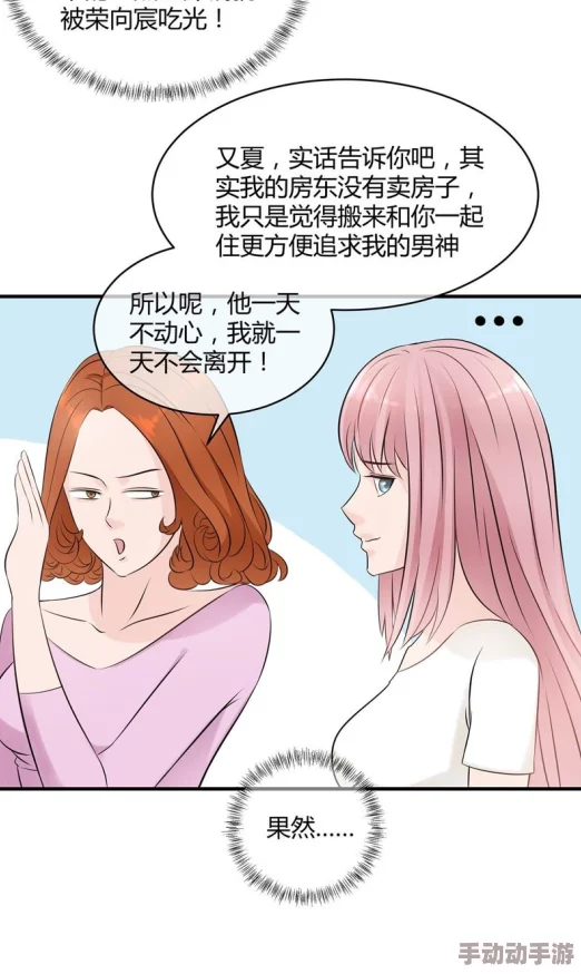 被强行侵犯全彩漫画h不知火舞已更新至第10话新增泳装场景