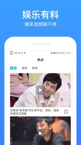 男女福利视频高清完整版现已上线