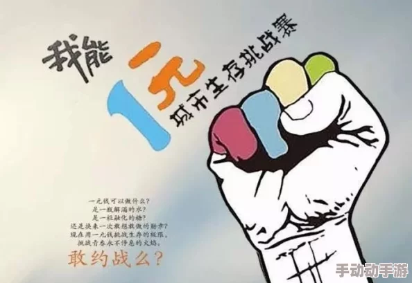 扑倒生活中总会有挑战与困难，但只要我们保持积极的心态，勇敢面对，就一定能迎来美好的明天