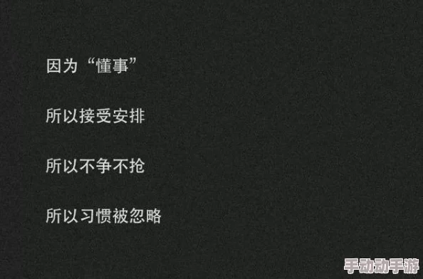 别动我还在你里面h相信自己每一天都是新的开始勇敢追求梦想让生活充满阳光