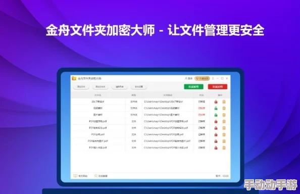 不良网站的进入窗口软件下载免费最新版本提供更强的安全防护功能和用户隐私保护