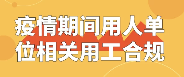 欧美成人性产业新监管政策出台引发行业震荡与合规挑战