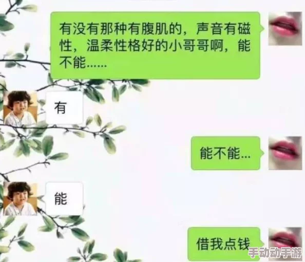 很黄的污污小说让我们在追求快乐的同时也要关注内心的成长与积极向上的生活态度