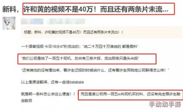 国产盗摄一区二区新鲜事信息曝光引发热议网友纷纷讨论相关法律问题