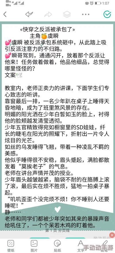 啊嗯bl近日一项研究发现阅读可以显著提高情绪和心理健康