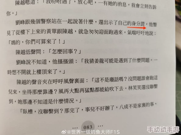 奶水合集乱500小说已更新至200篇新增番外篇“意外的相遇”