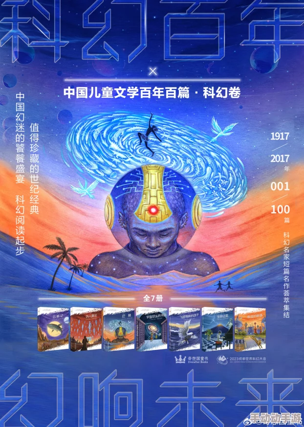 caoliu2014弃考后我颠覆全球科学界重生后我颠覆全球科学界追求梦想勇敢前行创造无限可能