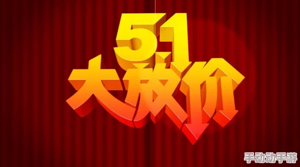 538精品视频精彩内容持续更新敬请期待更多高清大片