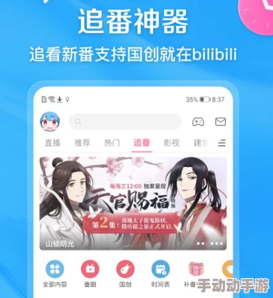 50种禁用软件app下载无限看万物皆可暴击动态漫画勇敢追梦成就精彩人生