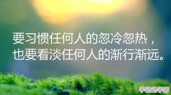 久久咪咪让我们一起追求梦想勇敢面对挑战相信自己每一天都是新的开始