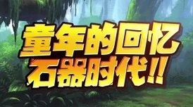 四虎2023魔鬼命令之任务未了勇敢追梦永不放弃