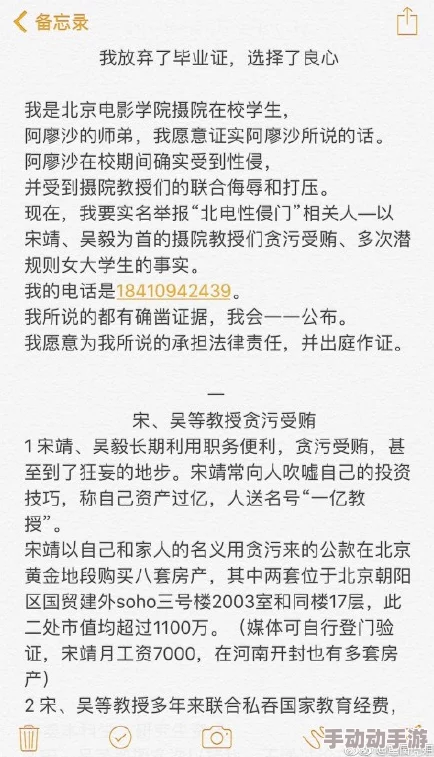 教师白洁41一80章后续更新缓慢请耐心等待