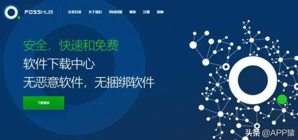 十大不收费软件无需登录持续更新新增实用工具推荐