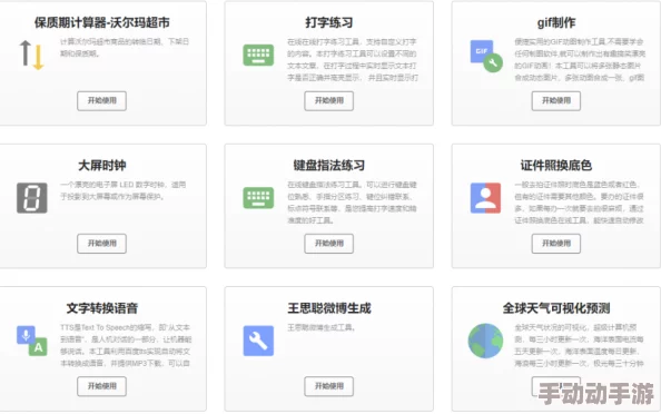 十大不收费软件无需登录持续更新新增实用工具推荐