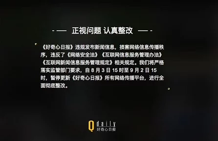 操bb影院网站维护升级预计将于三天内完成恢复正常访问