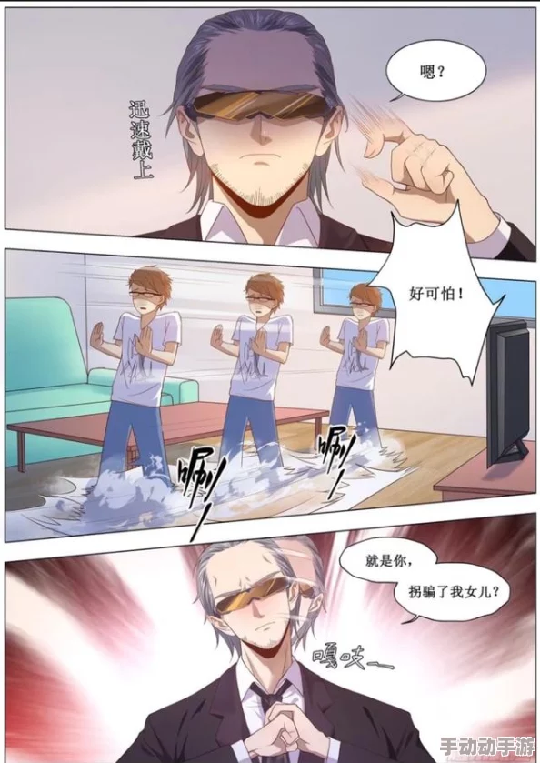 羞羞漫画探索成人向漫画的叙事技巧与艺术表达