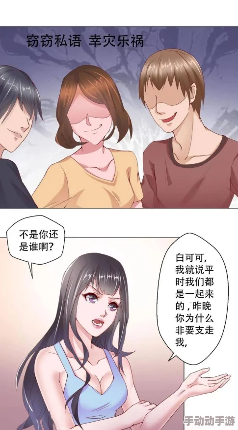 羞羞漫画探索成人向漫画的叙事技巧与艺术表达