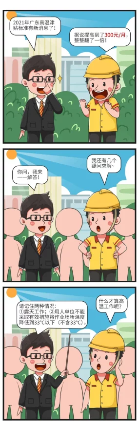 汗汗漫画网官网 提供最新最全的漫画资源每日更新