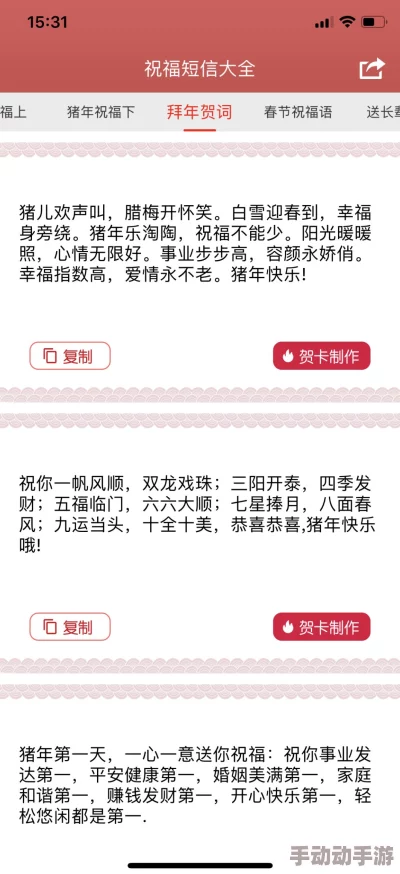 小青楼福利app污导航版本更新维护中，预计将于三天后恢复访问