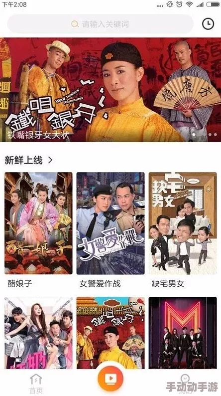 小青楼福利app污导航版本更新维护中，预计将于三天后恢复访问