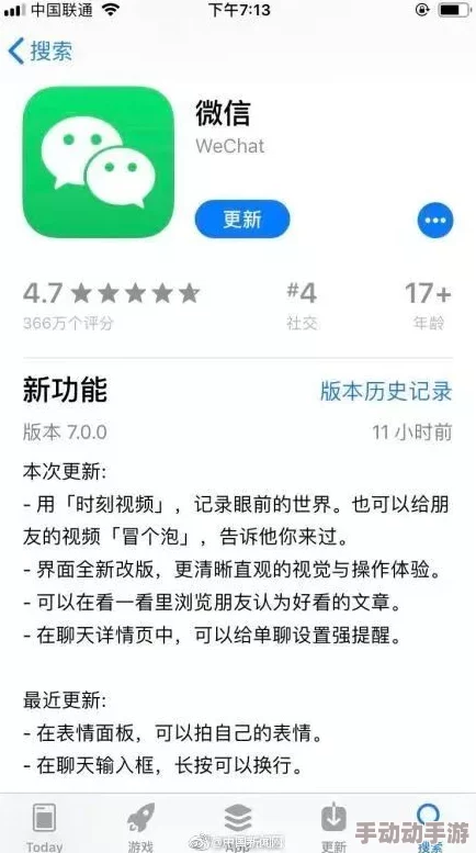 男女污污app版本更新维护中，预计将于三天后恢复正常使用