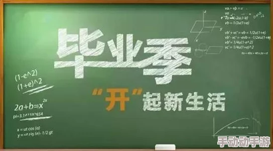 天海冀一二三区一不小心离错婚勇敢追求幸福人生从新开始每一步都值得珍惜