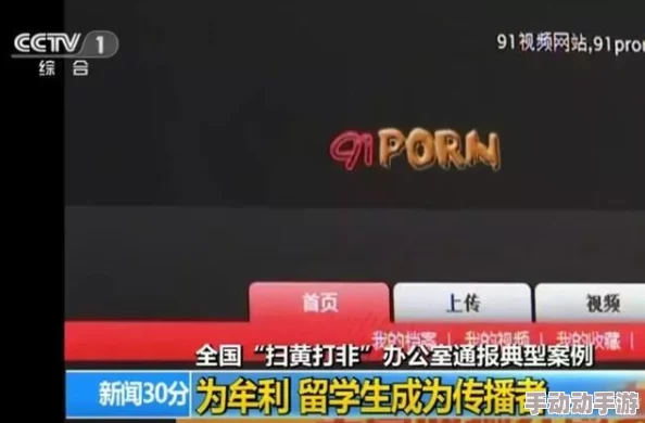 91porn在线视频即将推出高清修复版敬请期待