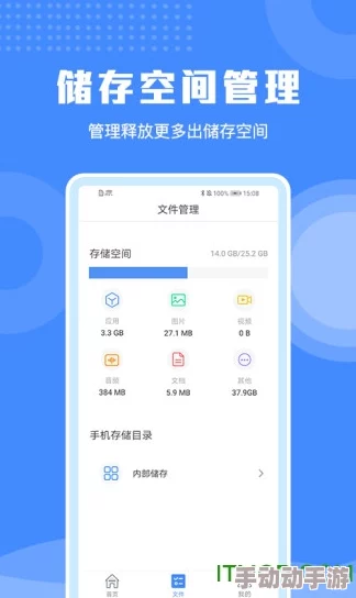 宫神星app优化用户体验提升稳定性及运行速度