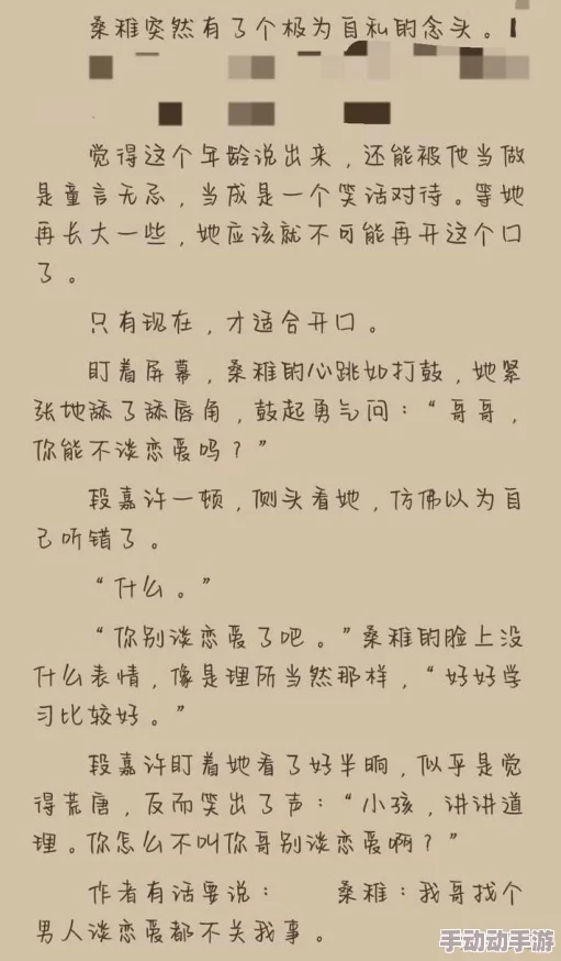 小黄文超级污的那种全文积极向上，努力追求梦想，生活充满希望与爱