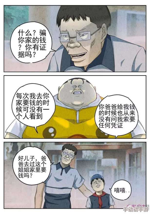 禁漫天堂下载链接探索漫画资源分享平台的安全性与合法合规性