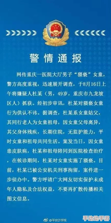 爆操空姐警方已介入调查相关情况将持续通报