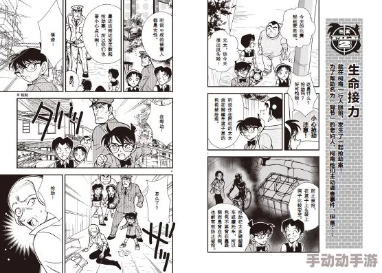 羞羞漫画登录界面探索无尽漫画世界开启你的二次元之旅