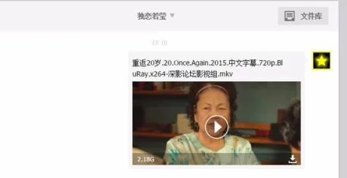 经典黄色片修复版蓝光1080P高清重制版现已上线