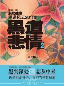 林雨欣有声小说更新至第120集林雨欣勇闯神秘岛