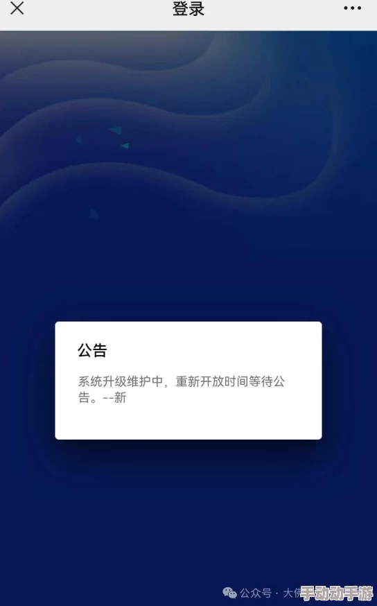 无人区码卡二卡1卡2卡三卡系统升级维护完成现已恢复正常访问