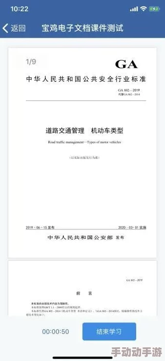 17.c-起草最新版本更新内容初步完成核心功能更新文档待审核