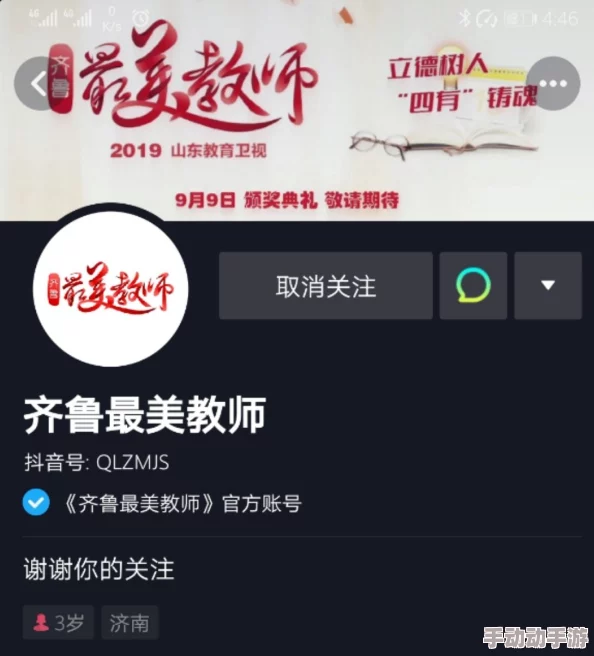 无翼乌无遮挡全彩老师挤奶最新话火热上线更多精彩内容等你来看