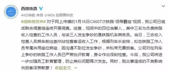 他把我批日出水了他现在深刻反省并写了8000字检讨