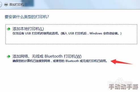 怎样加入别人共享的打印机探索不同操作系统WindowsmacOSLinux的共享打印机连接方法