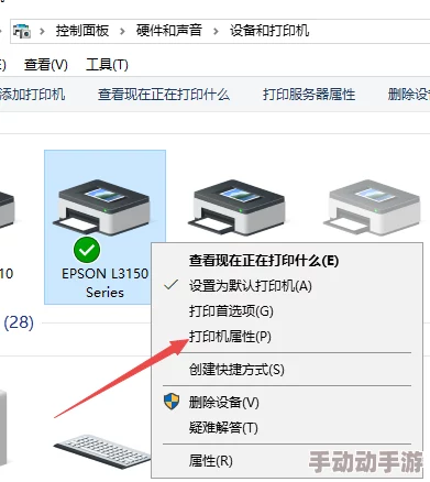 怎样加入别人共享的打印机探索不同操作系统WindowsmacOSLinux的共享打印机连接方法