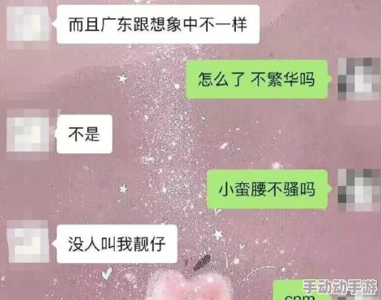 男人桶女人下面gif动态图资源加载中请稍候