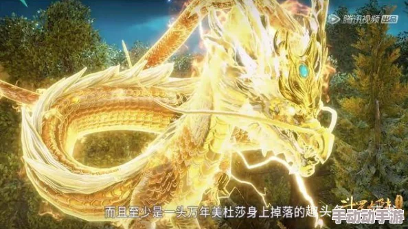 斗罗大乱唐三突破神级领域迎战强敌修罗神