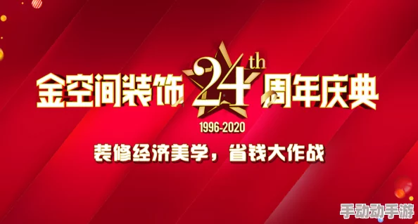 师傅灵犀开发团队正紧锣密鼓地进行最终测试即将上线敬请期待