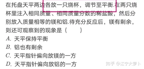 抄哭你个小烧杯实验结果出来了数据分析表明结论与预期相符