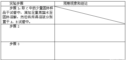 抄哭你个小烧杯实验结果出来了数据分析表明结论与预期相符