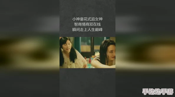 信息素说我们不可能txt替嫁当寡妇，我赢麻了勇敢追求幸福，人生总会有意外的惊喜