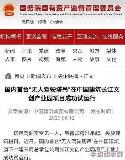 娇妻工地上满足民工项目进展顺利预计下月竣工