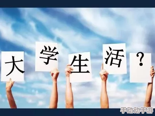 18sese生活中总会有挑战，但只要我们保持积极的心态，就能迎接每一个新的机会和希望